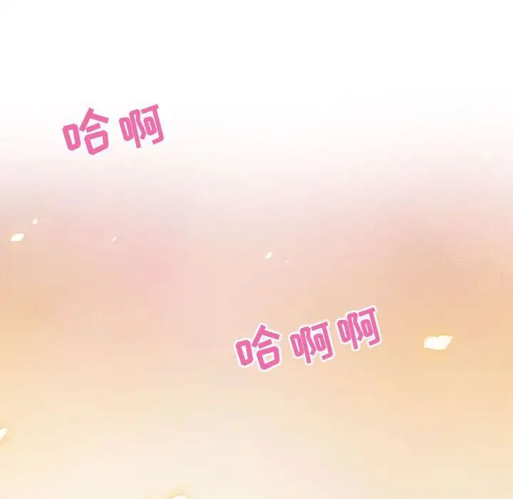 零距离聊天室第7话