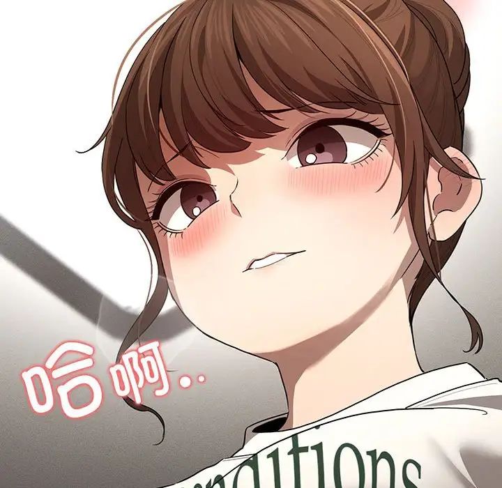 疫情期间的家教生活第103话