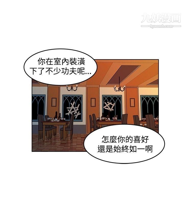 TouchTouch第44话