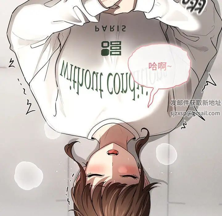 疫情期间的家教生活第103话