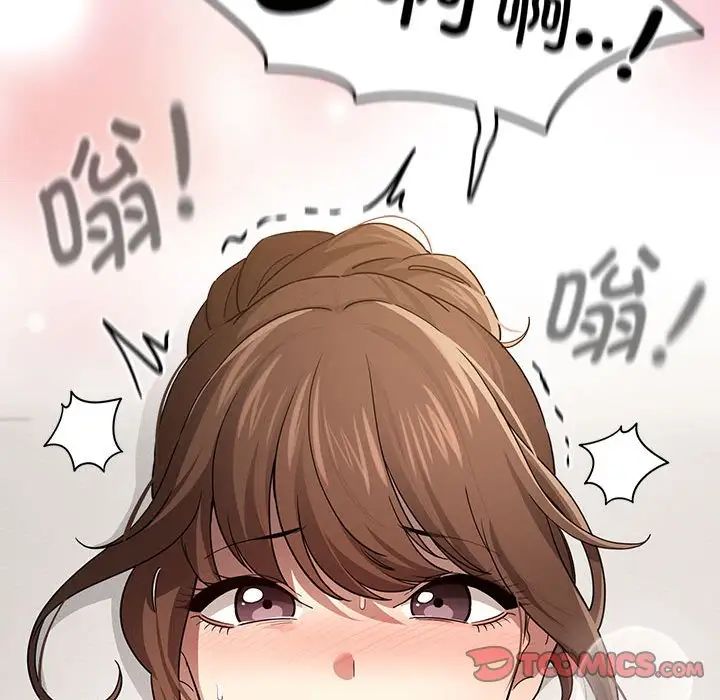 疫情期间的家教生活第103话