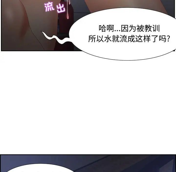 零距离聊天室第7话