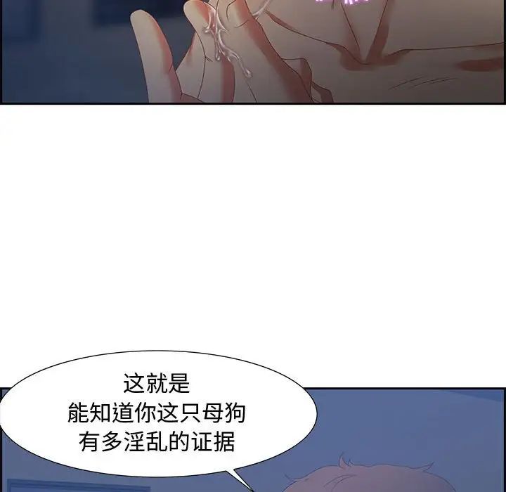 零距离聊天室第7话