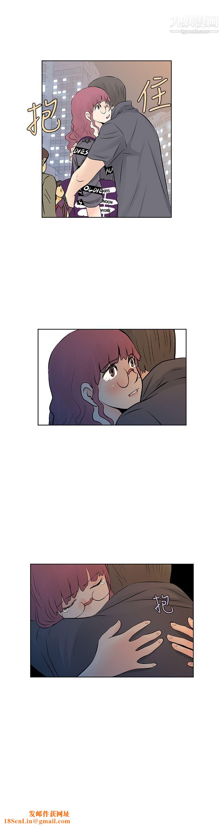 TouchTouch第44话