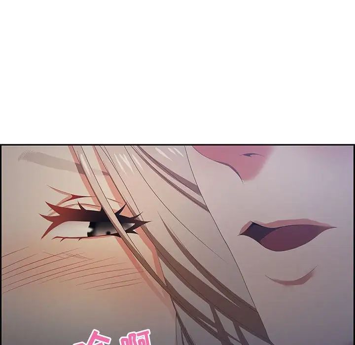 零距离聊天室第7话