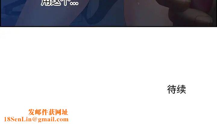 零距离聊天室第7话