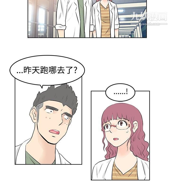 TouchTouch第45话