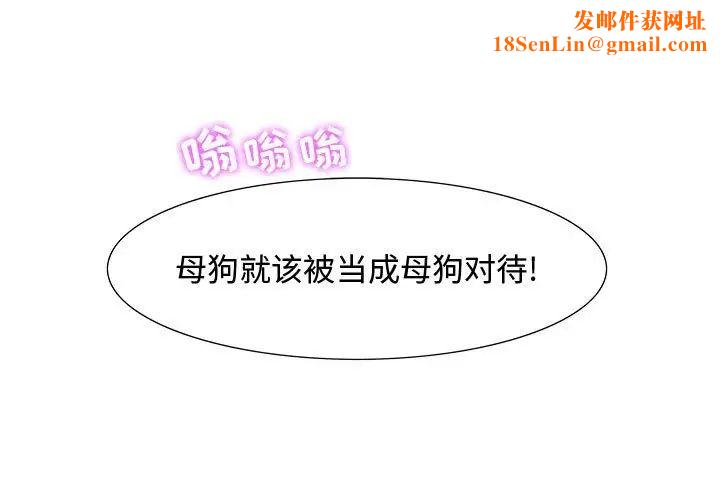 零距离聊天室第8话