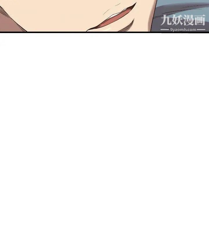 索多玛俱乐部第30话