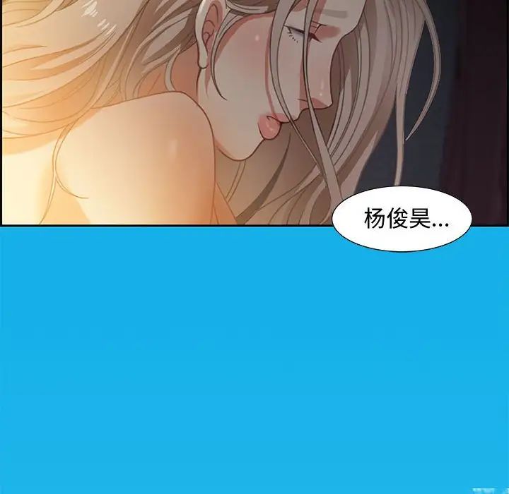 零距离聊天室第8话