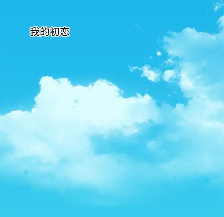 零距离聊天室第8话