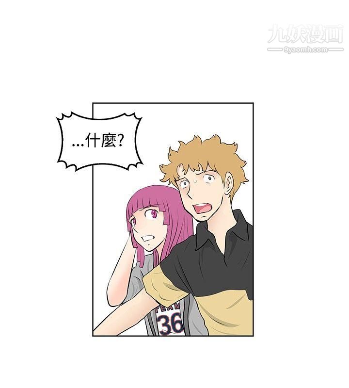 TouchTouch第46话