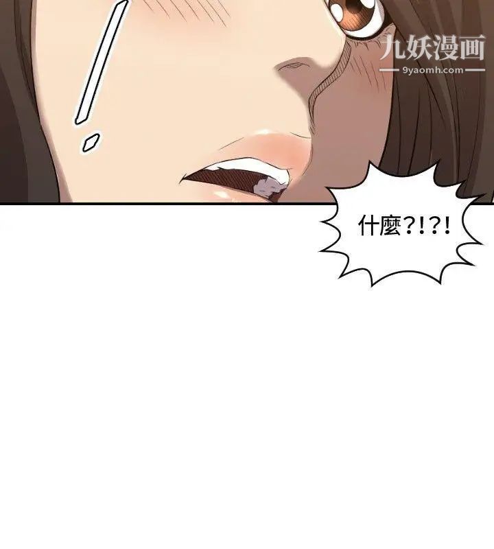 索多玛俱乐部第31话