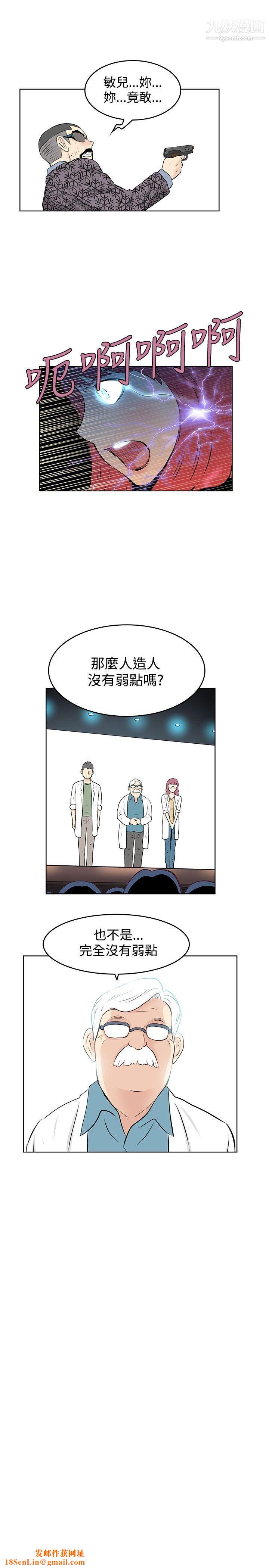 TouchTouch第46话