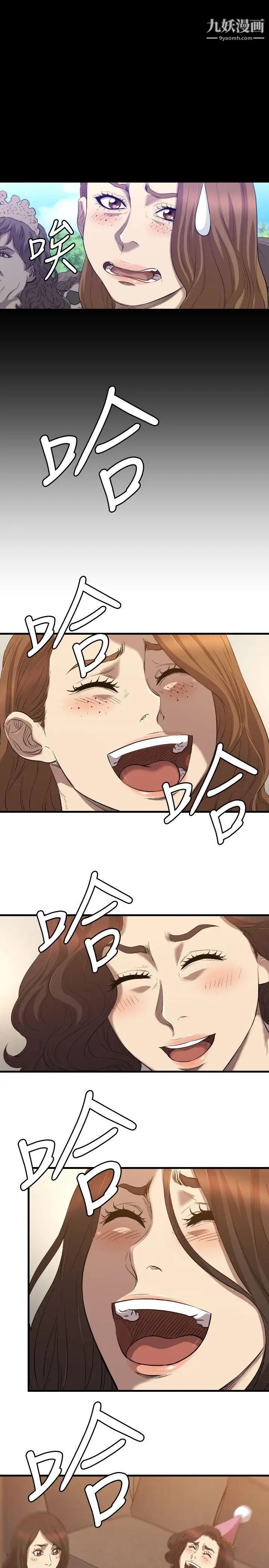 索多玛俱乐部第31话