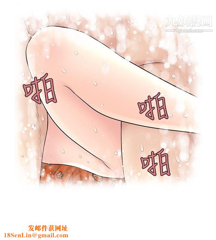TouchTouch第47话