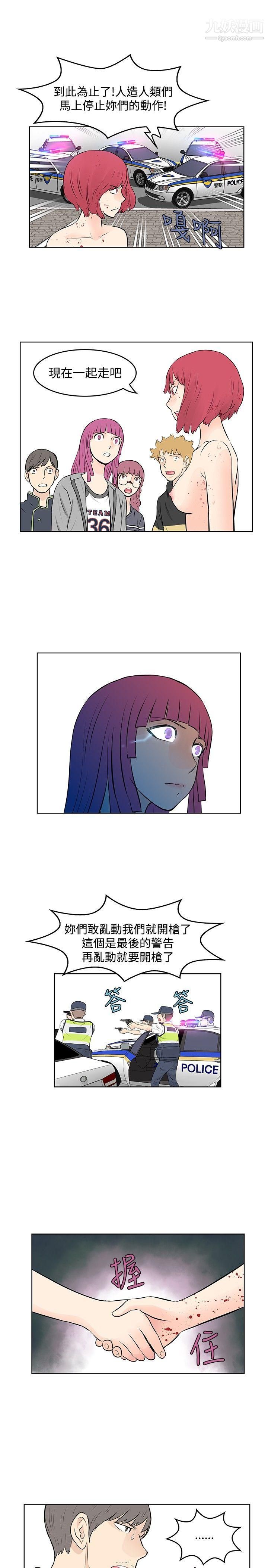 TouchTouch第47话