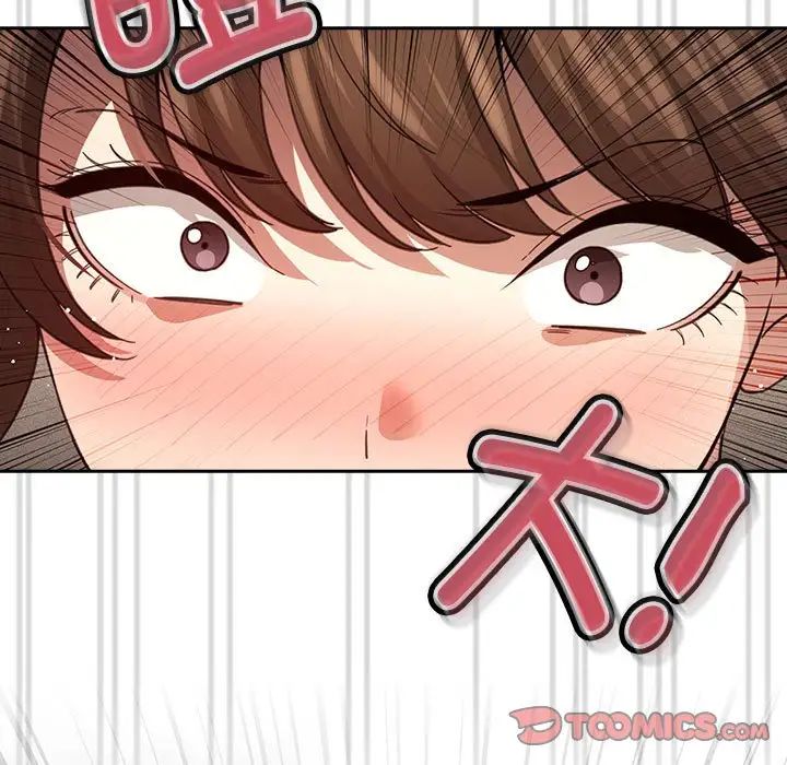 疫情期间的家教生活第103话