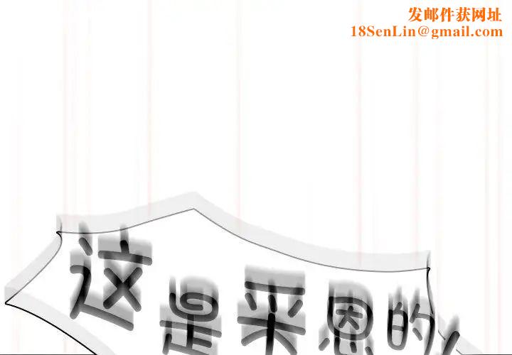 疫情期间的家教生活第104话