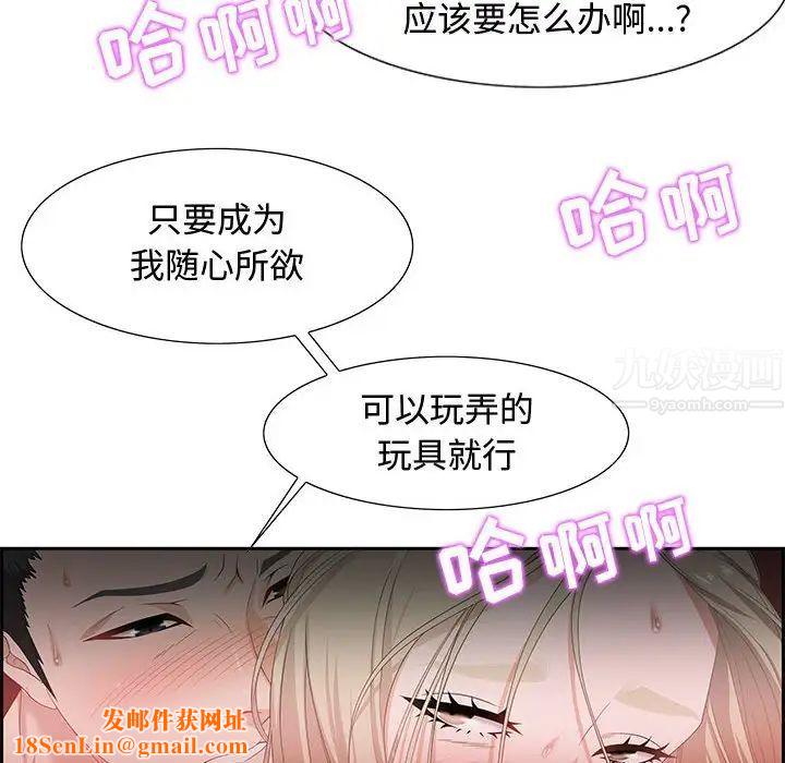 零距离聊天室第8话