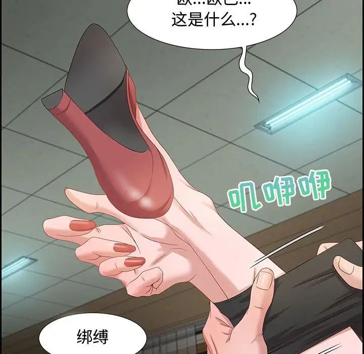 零距离聊天室第8话