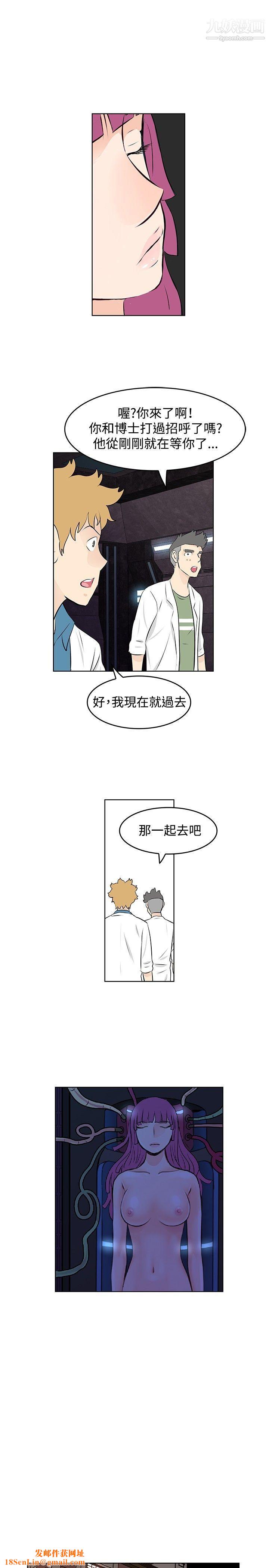 TouchTouch最终话