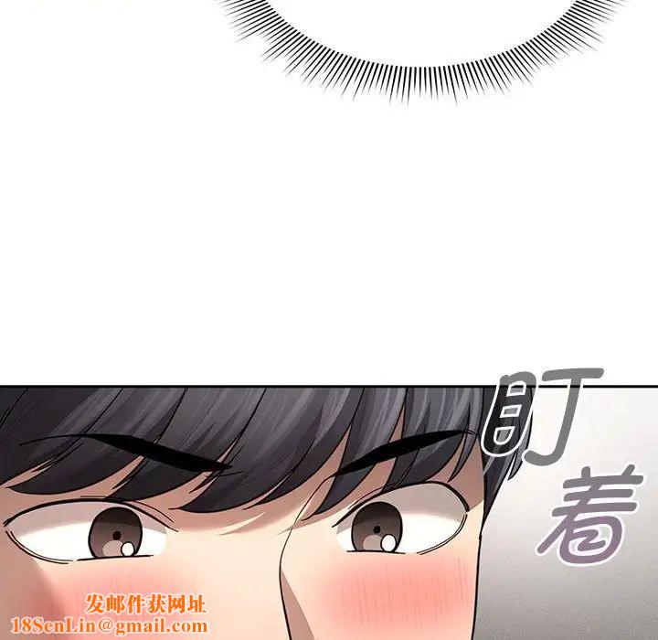 疫情期间的家教生活第104话