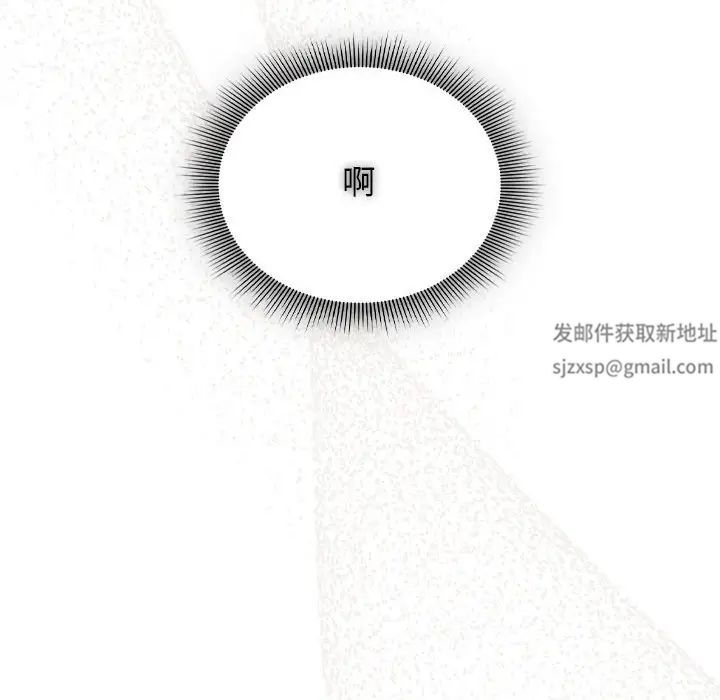 疫情期间的家教生活第104话