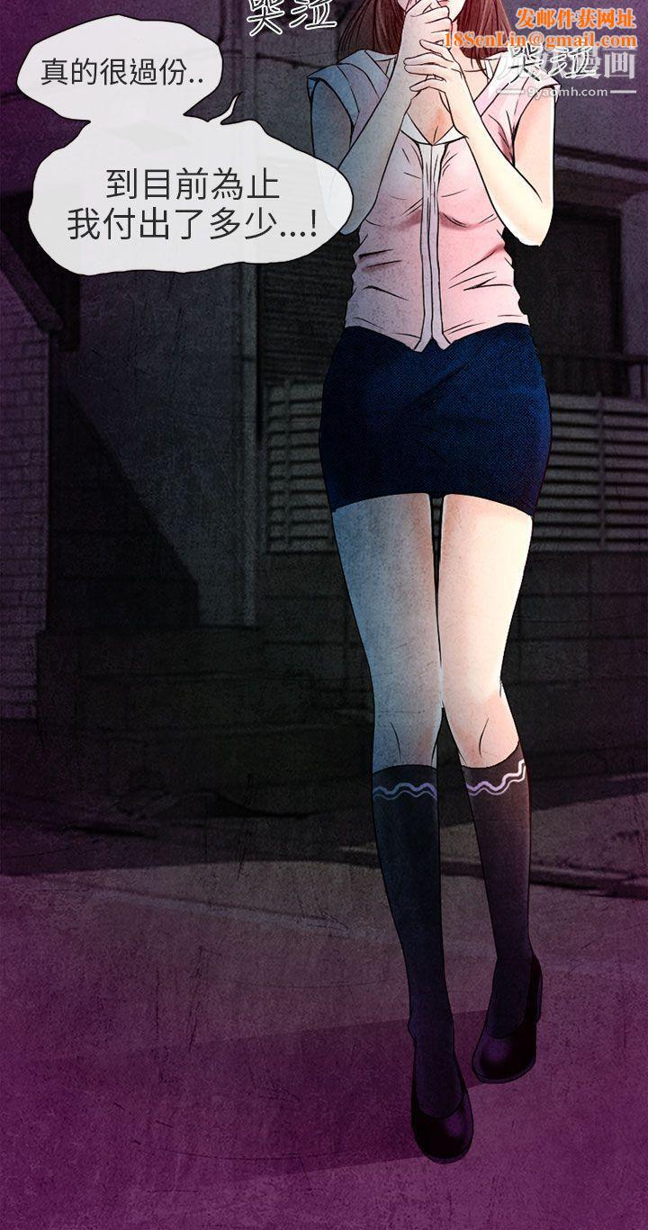 夏美我的爱第2话