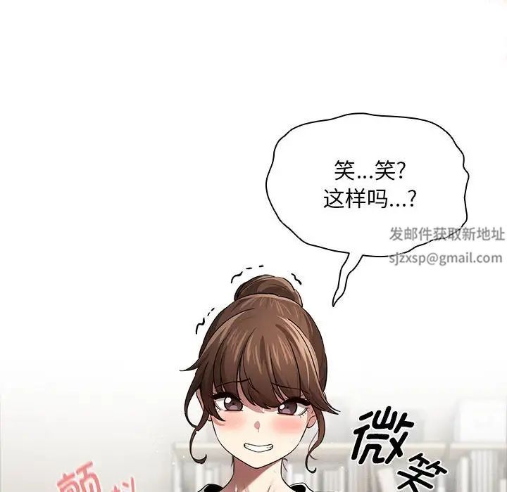 疫情期间的家教生活第104话