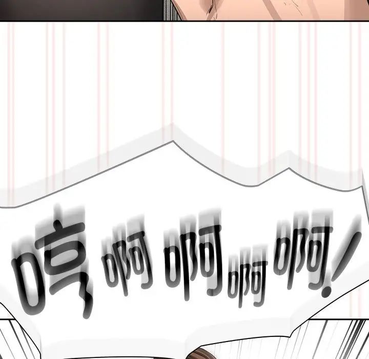 疫情期间的家教生活第105话