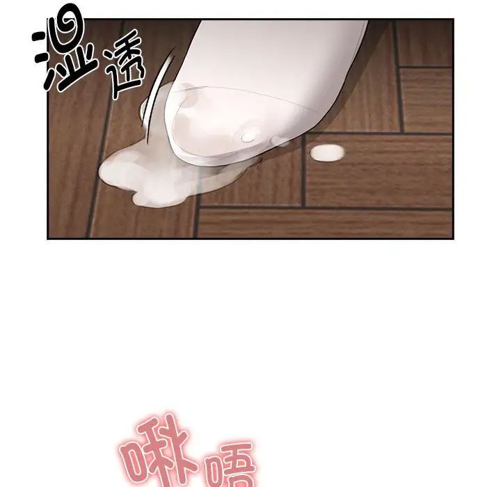 疫情期间的家教生活第105话