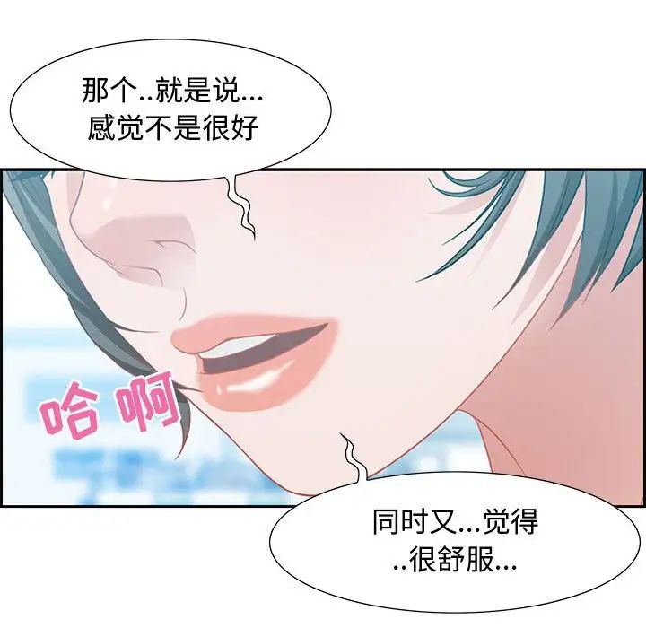 零距离聊天室第9话