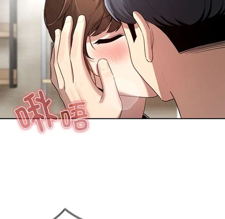 疫情期间的家教生活第105话