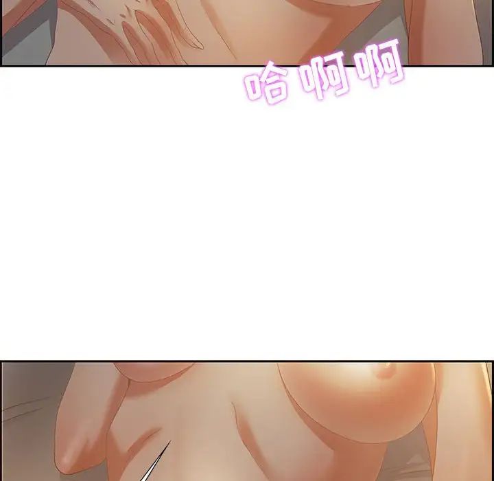 零距离聊天室第9话