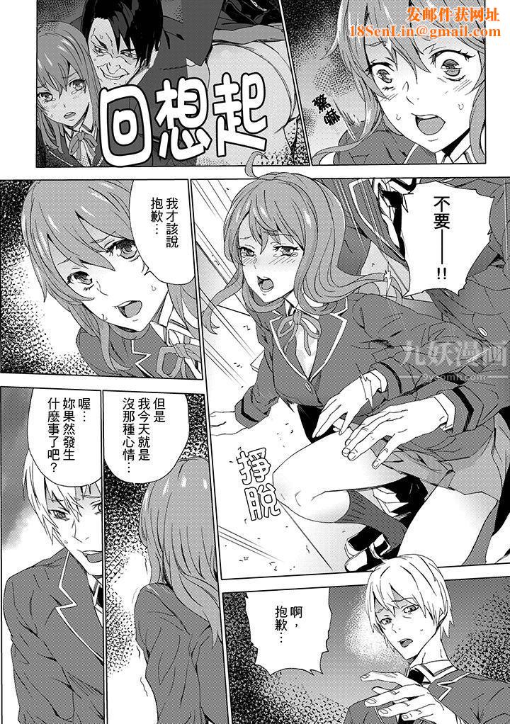 侄饲育第7话