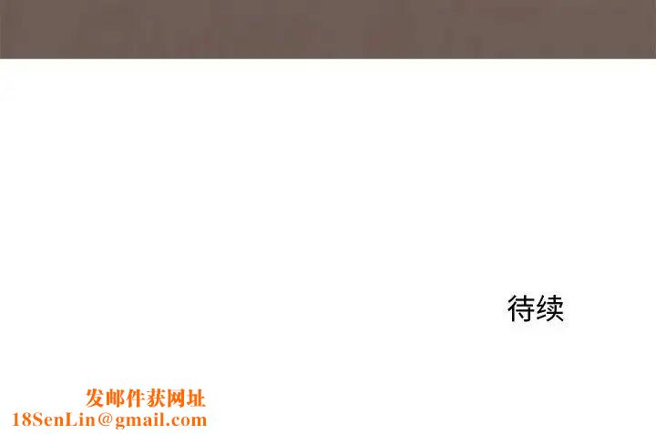 零距离聊天室第9话