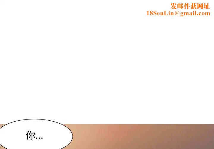 零距离聊天室第10话