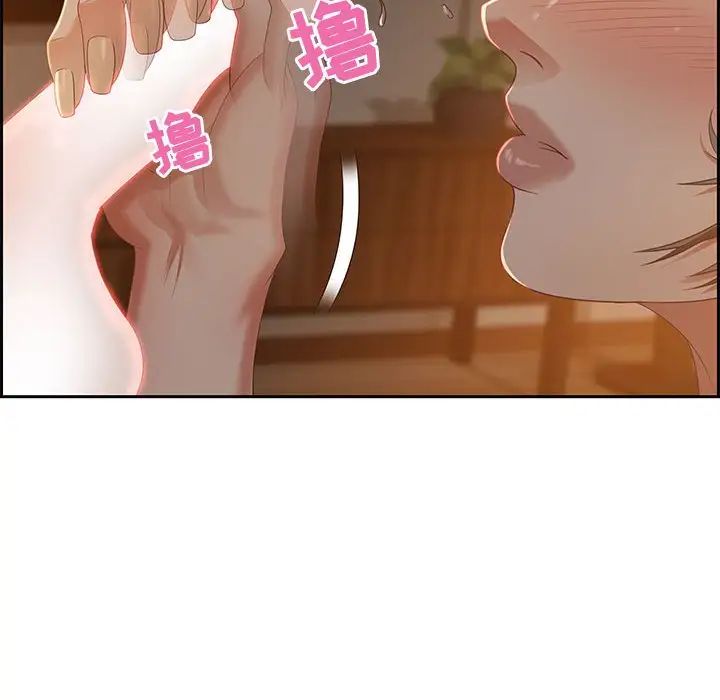 零距离聊天室第10话