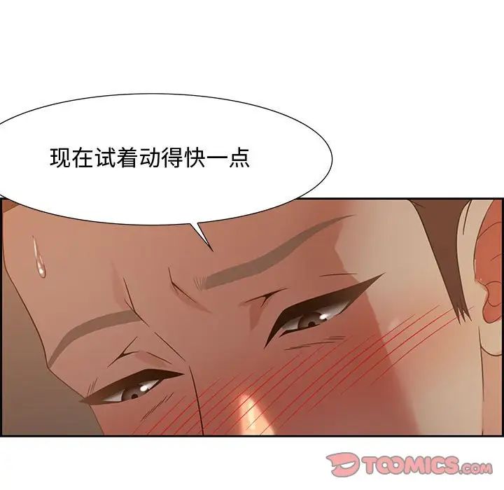 零距离聊天室第10话