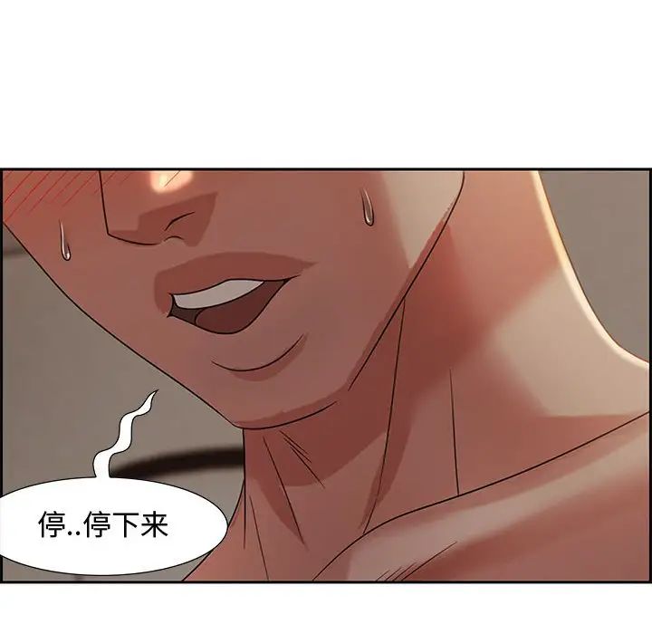 零距离聊天室第10话