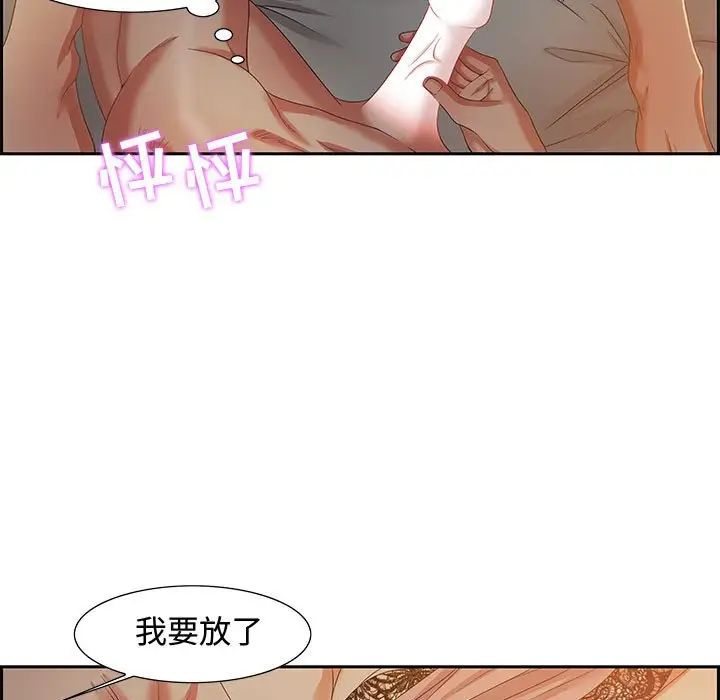 零距离聊天室第10话