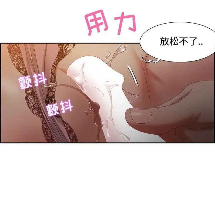 零距离聊天室第10话