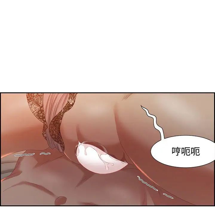 零距离聊天室第10话