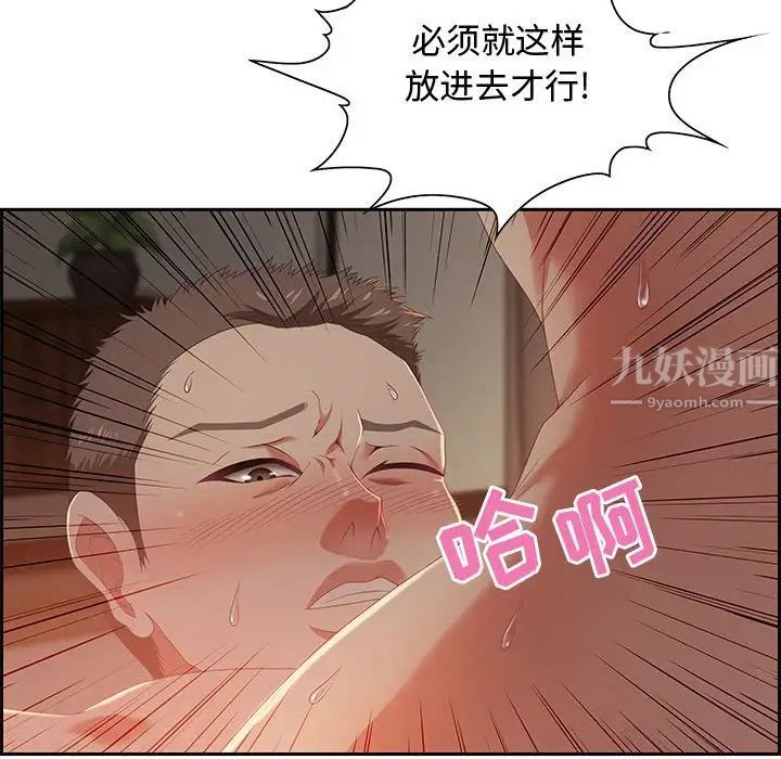 零距离聊天室第10话