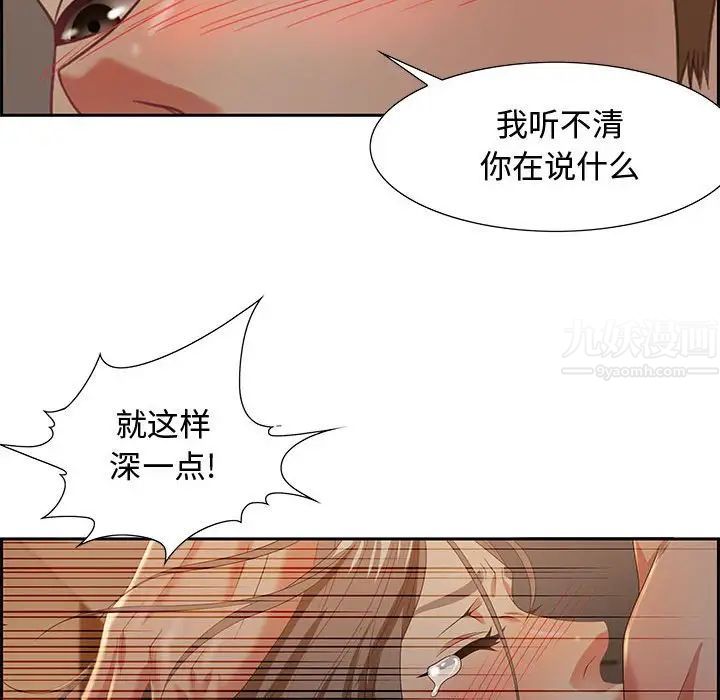 零距离聊天室第10话