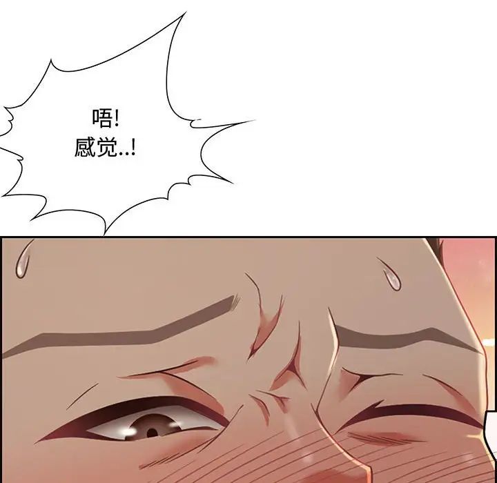 零距离聊天室第10话