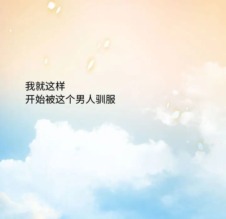 零距离聊天室第10话