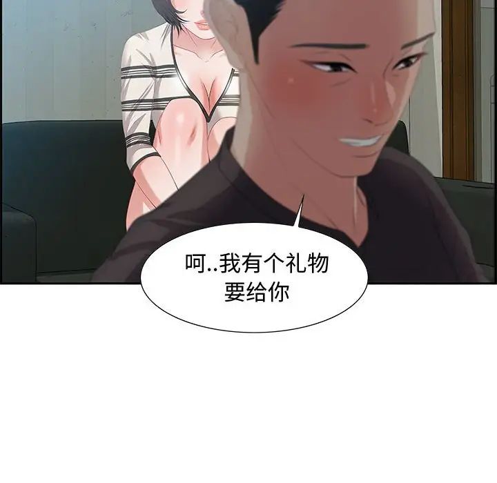 零距离聊天室第10话