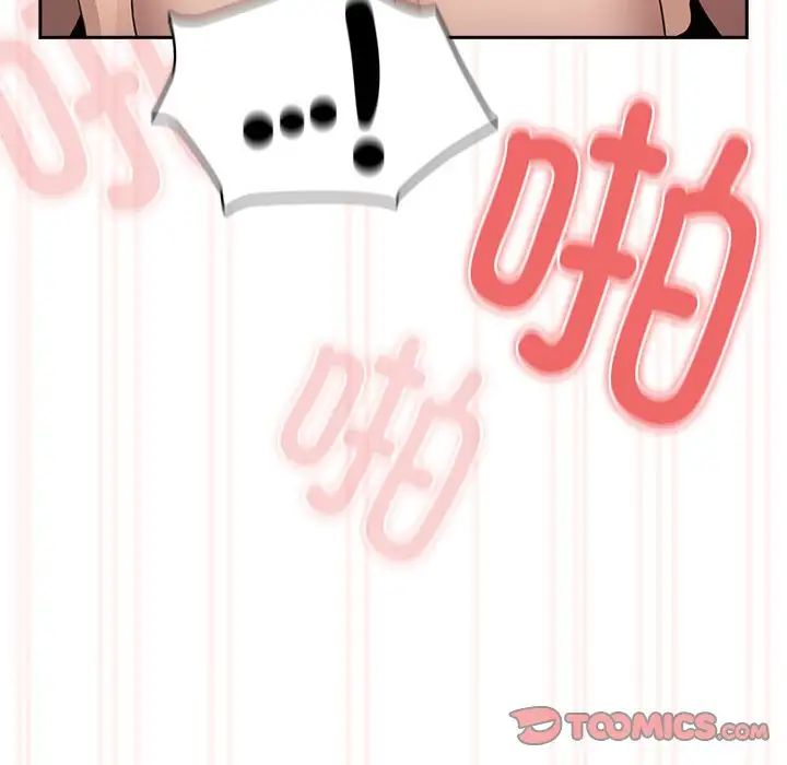 疫情期间的家教生活第106话